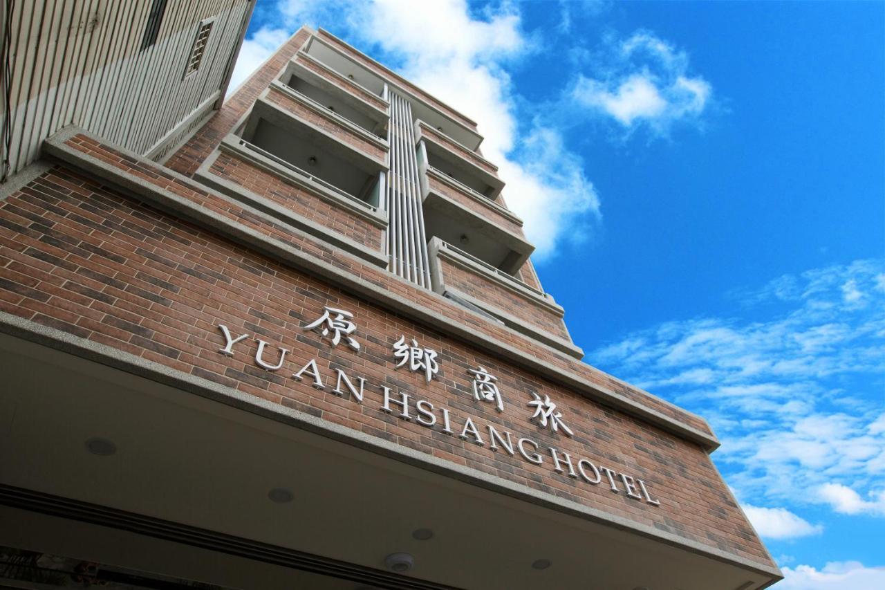 原鄉商旅 Yuan Hsiang Hotel Yuli Eksteriør bilde